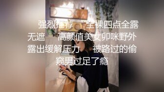 ⚫️⚫️抖音快手全网同名，极品网红福利姬【奶咪】收费高清私拍，赛博朋克电竞少女裸舞紫薇好生快活