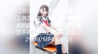 【新速片遞】&nbsp;&nbsp; 外围女探花花棍哥连锁酒店❤️ 约操东北女大学生十八般姿势把妹子干到无语[590MB/MP4/26:19]