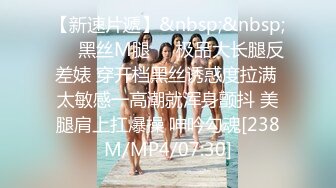 [MP4/244MB]上海李X瑶等15位美女图影泄密流出