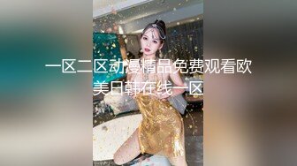 大神【looks】，约啪清纯酒吧DJ小姐姐 ，喝酒玩LOL带回酒店爆干，‘一块钱一杯酒’，‘不干’，射你胸上行吗，唔不行 下部！