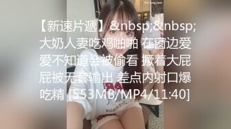 STP15282 P站红人北京瑶瑶五月最新作品 女同系列