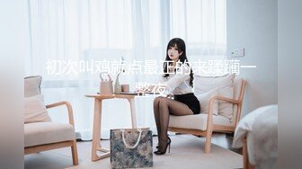 【蜜桃作品】PMTC012圣诞派对后的微醺女少妇