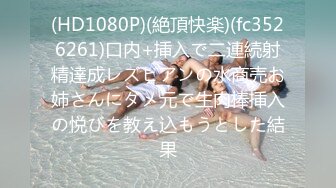 【MP4】[国产]QQOG048 强制射精 来自迷人小护士的特殊照顾