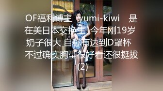 《极品女神☀️反差泄密》OnlyFans顶级翘臀无毛粉笔浪漫主义美女【阿芙罗狄蒂】私拍，各种户外露出野战啪啪极骚无水印原版 (3)