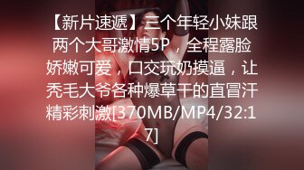 [MP4]STP24418 【中性打扮短发美女】超高颜值玻璃黄瓜自慰&nbsp;&nbsp;边插边揉搓阴蒂&nbsp;&nbsp;撩起衣服揉捏贫乳&nbsp;&nbsp;快速抽插最后冲刺&nbsp;&