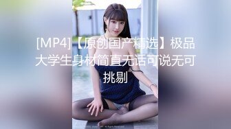 【新速片遞】商场女厕全景偷拍多位漂亮小姐姐的极品美鲍鱼[1770M/MP4/15:40]