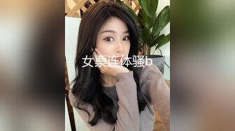 《SM调教✅臀控必享》电_报群最新流出大神【宇轩】的淫荡骚妻母G私拍各种性事第三季~扩张异物插入3P肛交各种极限操作 (16)