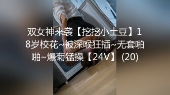 《魔手外购极品CP》女性服饰化妆品商场卫生间定点偸拍17位都市漂亮小姐姐方便 同步看逼看脸形态各异看点十足 (9)