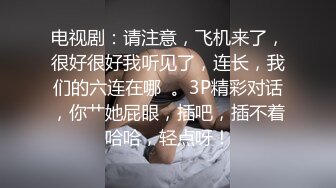 【极品反差婊】澳洲留学妹为拿绿卡勾搭老白男，吃大白吊，被大屌无套狂艹，超级无情！