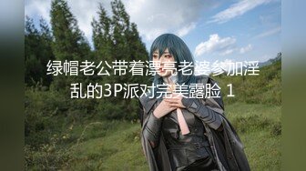 [无码破解]490FAN-213 ニューハーフ嬢が遂にハプバーで4Pセックス