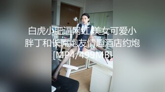 JVID 巨乳人妻娃娃性冷淡的ntr实战治疗，超猛长片