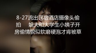 STP27353 九头身大长腿极品美女！干净无毛美穴！疯狂自慰操逼，主动骑乘位爆操，操完自摸骚逼大量喷尿