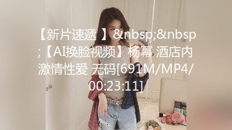 [MP4/ 904M] 雙馬尾極品美少女！黑絲美腿粉嫩小穴！翹起屁股掰穴，說話嗲嗲嗲嬌喘呻吟，美穴極度誘惑