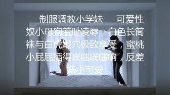 [MP4/1G]11-17高质！颜值超高的清纯美眉，换上黑丝女仆装 那种感觉来了