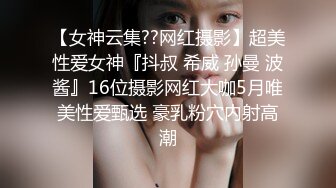 《新鲜出炉 重磅》新晋无敌反差福利姬推特19岁极品花季美少女【小瓜陆】露脸私拍，道具紫薇洗澡被炮友舔逼啪啪欲仙欲死