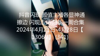 STP32855 精东影业 JDBC075 网聊少妇去酒店性交痛快做爱 热可可