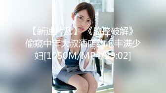 [MP4/ 528M]&nbsp;&nbsp;剧情演绎风骚黑丝高跟女技师勾搭享受按摩的小哥，淫声荡语撩骚互动扒下内裤交大鸡巴，让小哥干瘫在床上