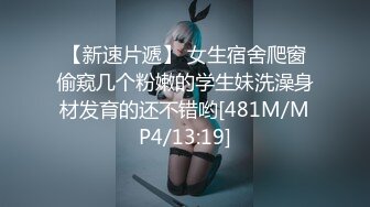 MP4/ 1.25G] 　专约老阿姨，今夜来新人，精神小伙兄弟俩都来了兴致，沙发脱光抠穴挑逗，狂干骚穴水汪汪，佳作必看