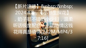 [MP4]STP32551 黑丝高跟办公室秘书强上客户老板，楼梯上性爱 米菲兔BunnyMiffy VIP0600