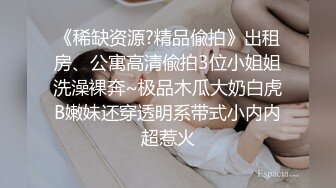 【水疗探花】C罩杯小姐姐，一对红樱桃欲遮还羞，一线天粉嫩骚鲍鱼，伴随着抽插不断呻吟娇喘 (2)