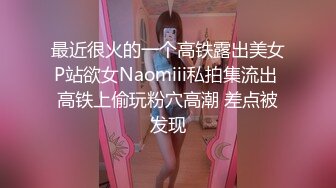 《极品CP魔手外购》潜入女厕赤裸裸拍脸拍逼各种美女小姐姐方便~有惊喜小妹子看黄片疯狂紫薇这手法没少自己玩 (3)