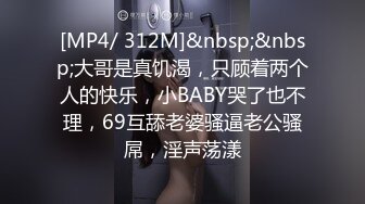 0755，开发中的女高