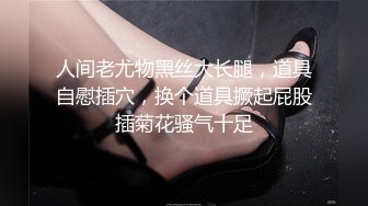 《高能预警✅重磅》推特百万粉身材颜值巅峰比女人还女人极品气质CDTS【小张天爱】私拍~能口能足能肏多种花样 (2)