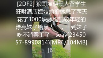 萝莉社 lls-179 有事秘书干 没事干秘书 内射中出-小敏儿