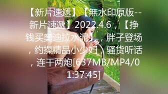 [MP4/682MB]旗袍下的誘惑 林夕 我知道她今天出差，所以才特意買這件衣服穿給妳看 淫蕩的樣子讓人無法不愛