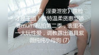 对话精彩，一镜到底究极反差露脸淑女型公职小姐姐有偿约炮，丰腴身材太有欲望脱光就干无套内射粉穴，呻吟声一流