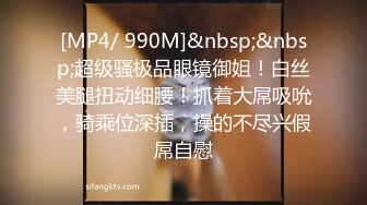 [MP4/ 570M] 精致小女友露脸比基尼模特好身材，手持镜头足交弄硬，阴道摩擦，无套啪啪互吃69