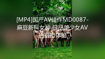 [MP4/ 452M] 女神级时尚鸭舌帽小姐姐 大长腿性感活力 白白嫩嫩脱掉衣服身材给力