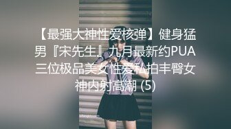 《女性私密保健养生会所》男技师给老公无法满足30如狼的欲姐少妇推油抠逼爽到抓着哥的手不放