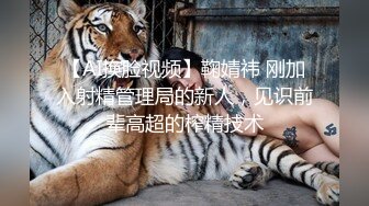 巨根同事无套猛日内射,精液涂逼,这场面太诱人了