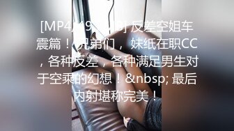 身材都扁了,奶子扁,小腹扁,屁股也扁了,小夥就爱艹这种良家熟女,抱着屁股打桩