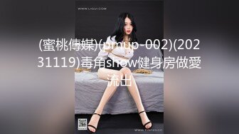 【麻豆传媒】渡边影视 DB-008 女工鲍鲍换饭票