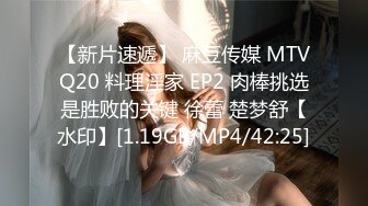 [MP4/1.9G] 正规会所培训师新来几个小姐露脸和猛男培训师淫乱啪啪啪4P大战