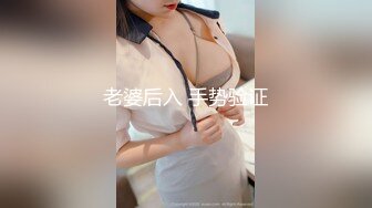 骚逼老婆~ 2