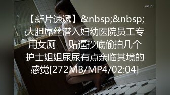 [MP4/ 821M] 旗袍美眉 棒棒好好吃 若隱若現诱惑小哥哥今晚要大战三百回合 人小奶子超大 鲍鱼粉嫩