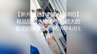 [MP4/1.1G]推特白皙美乳嫩妹凱蒂日常性愛私拍檔 公廁口交道具自慰穿性感絲襪情趣舔逗肉棒騎乘啪啪顏射等 .SD