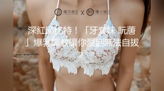 爆乳女神易阳超诱惑合集,魔鬼身材,巨波汹涌,多场景多姿势诱惑