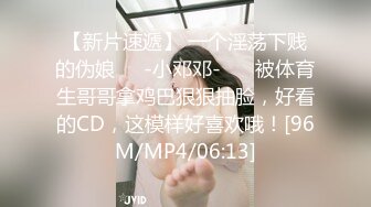 ONLYFANS稀有高质量华人极具反差感留学生「哀伤小姐」「Sad Miss」极品美腿模特身材面具女【第四弹】 (1)