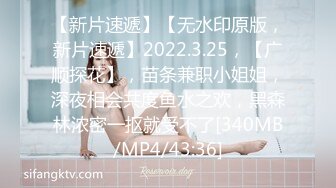 [MP4/ 319M]&nbsp;&nbsp;眼镜美眉女上位啪啪 我妈妈回来了 那我也要惩罚你 脱了衣服身材这么好还这么骚