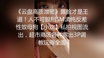 ?性感尤物学姐?极品长腿美翘臀学姐〖sadmiss〗扭动大屁股勾引我，下场就是被我的大肉棒无情抽插，天花板级极品身材