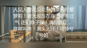 大学妹子阿白粤C~悄悄在宿舍开直播，近距离瓣开BB特写