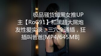 《反差网红极品调教》卡哇伊清纯系萝莉女奴【玉宝涩涩】私拍，水手服彼女飼育各种制服3P紫薇逼粉奶大人形小母狗 (11)