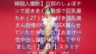 加勒比 080418-721  おじさんとお留守番 椎名ゆうき