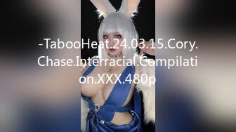 -TabooHeat.24.03.15.Cory.Chase.Interracial.Compilation.XXX.480p