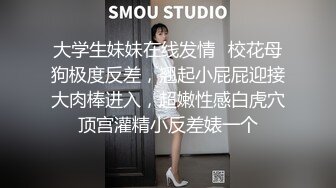 ⚫️⚫️顶级模特大尺度私拍，高颜值SS级身材女神【Mona莫娜】视图集，兔女郎的真实插入