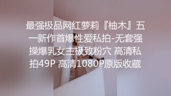 麻豆传媒，车站搭讪金发辣妹